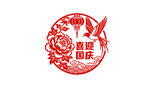 剪纸
