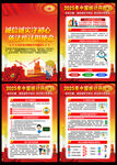 2025中国统计开放日
