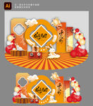 中秋节国潮风美陈