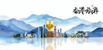 香港