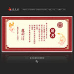婚书