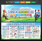 高空作业防坠落知识
