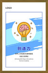 励志文化