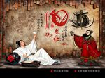 酒文化