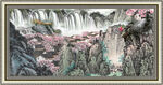  中国画 