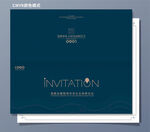 邀请函