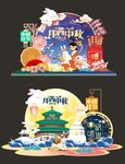 中国风中秋美陈推头造型设计