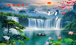 山水风景