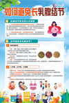 如何避免长乳腺结节