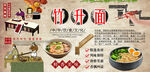 竹升面背景墙