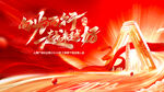 向光而行 越来越好
