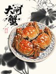 盘中大闸蟹 鲜香诱人