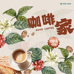 咖啡海报