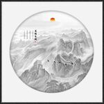 江山如画水墨山水