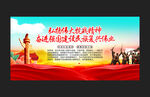 弘扬伟大抗战精神