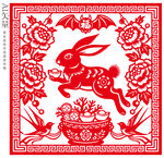 兔子宝元聚宝盆新年窗花