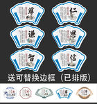 校园楼梯文化