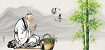 张仲景采药中医文化