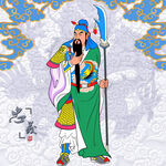 关羽画像关公画像