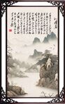 沁园春雪