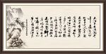 念奴娇 赤壁怀古