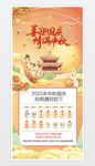 中秋国庆放假通知