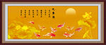 九鱼图