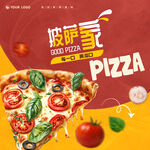 披萨海报