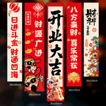 开业挂布