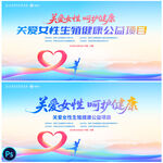 医疗会议
