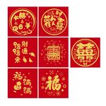 喜庆中式传统吉祥图案