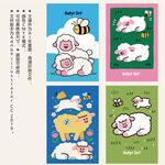 可爱绵羊插画封面本子卡片贴纸