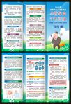 世界阿尔茨海默病日三折页