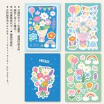 可爱花朵花卉卡通贴纸图案设计