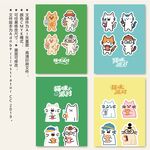可爱猫咪贴纸图案集合