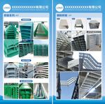 产品宣传海报