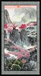 国画风景图