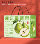 库尔勒香梨礼盒
