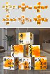 中秋节打卡网红