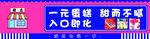 一元慕斯