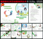 糖尿病患者健康管理手册