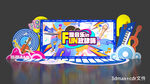 音乐节合影区