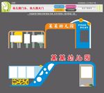 幼儿园门头幼儿园大门
