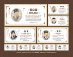 励志名人名言