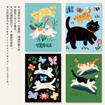 可爱猫咪插画图案集合