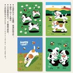 可爱狗狗插画图案集合