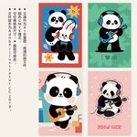 可爱熊猫插画合集