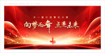 舞蹈比赛