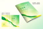 绿色线条封面