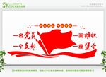 一名党员